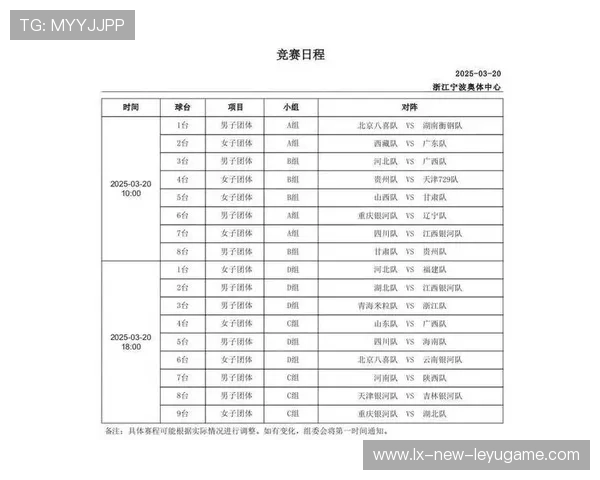国际比赛日安排对俱乐部赛程影响成为讨论焦点，什么叫国际比赛日