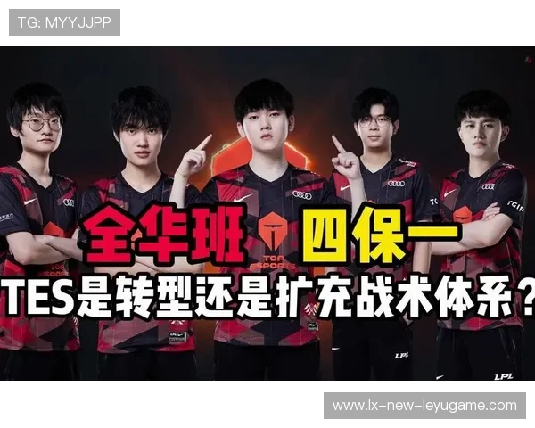 TES战术储备深度扩充