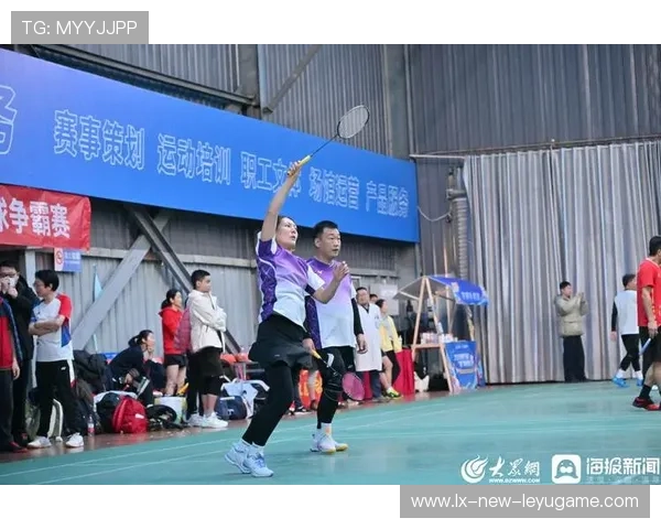 山东完美杯羽毛球赛火热进行，激战正酣，激情四溢